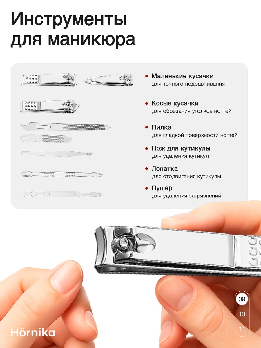 Комплектация фильтра