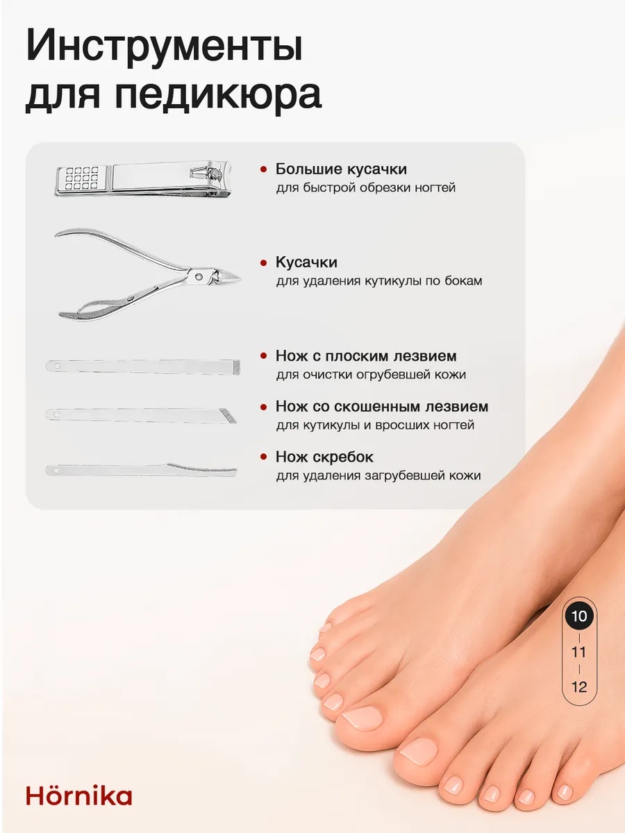 Процесс фильтрации